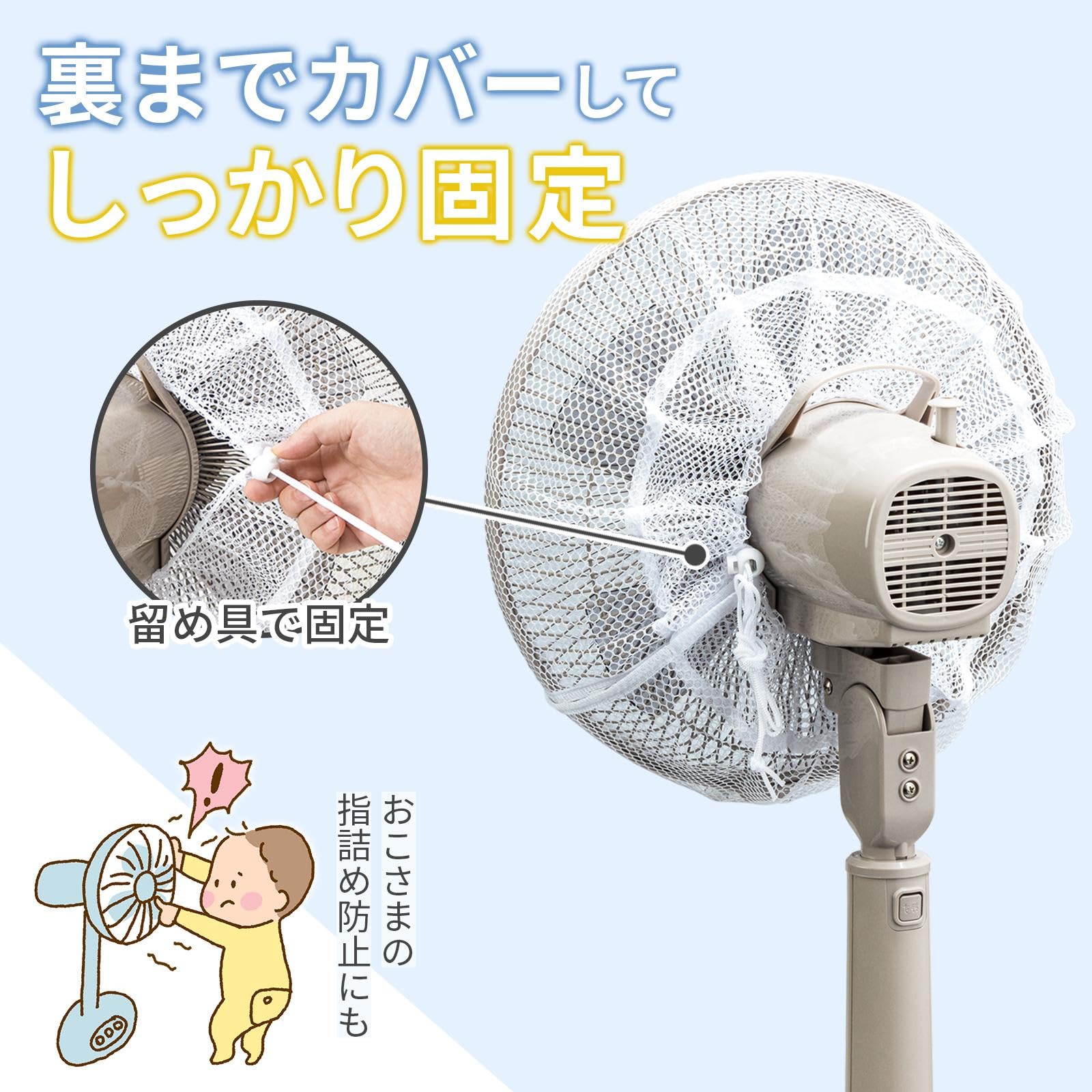 カントリー雑貨 ☆ 扇風機カバー(2) ハート Amazon | コモライフ 裏までかかる 扇風機カバー 2枚組 扇風機 カバー